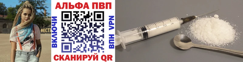 Все наркотики Полярный Галлюциногенные грибы  hydra   ГАШИШ  Меф мяу мяу  Конопля  СК  Кетамин 