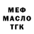 ТГК концентрат Komilov Donioyrbek