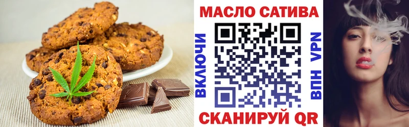 Еда ТГК конопля  Полярный 