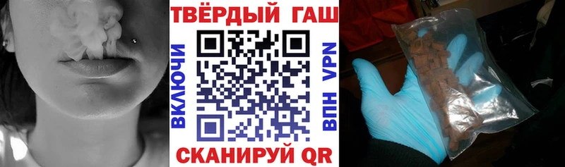 ГАШ ice o lator  купить   Полярный 