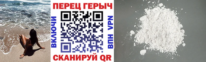 купить наркотик  гидра онион  ГЕРОИН афганец  Полярный 
