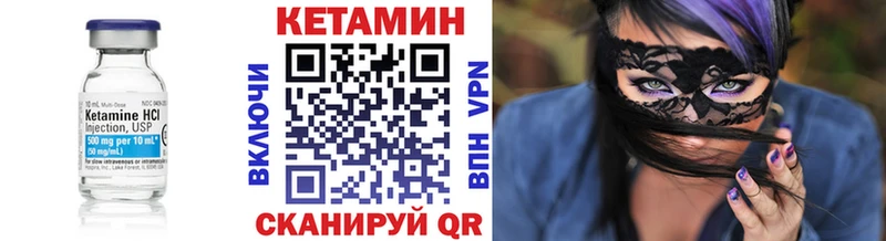 где можно купить наркотик Полярный КЕТАМИН ketamine