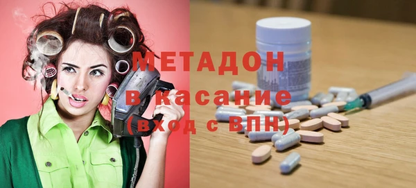 гашиш Михайловск