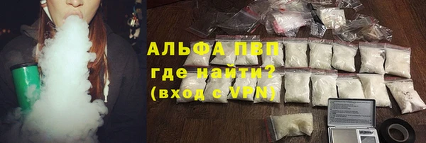 гашиш Михайловск