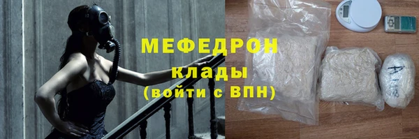 прущие грибы Вязники