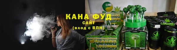 каннабис Михайловка