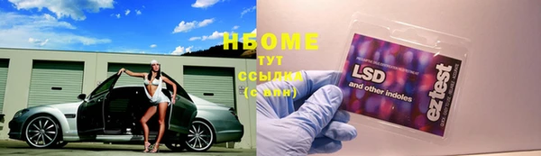 каннабис Михайловка