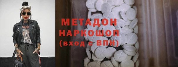 mix Волосово