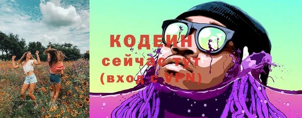 каннабис Михайловка