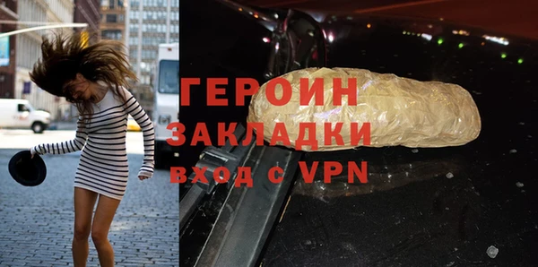 гашиш Михайловск