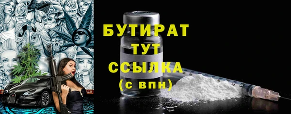 2c-b Сосновый Бор