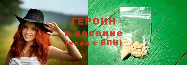 гашиш Михайловск