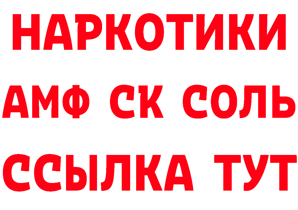 Канабис семена как зайти маркетплейс hydra Полярный