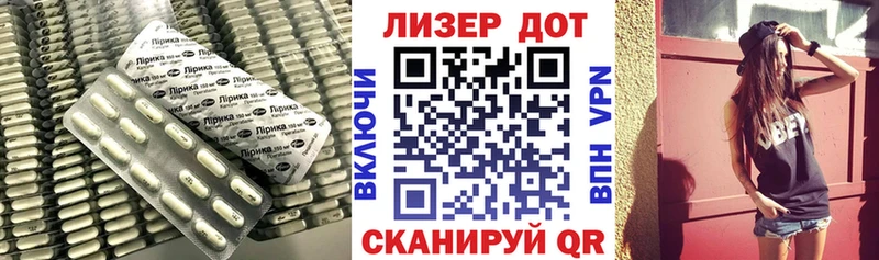 Лсд 25 экстази кислота Полярный
