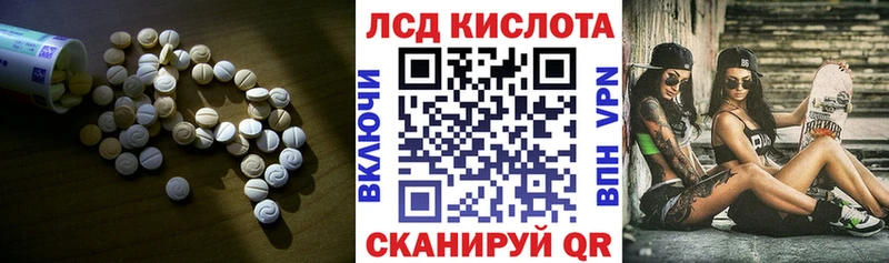 ЛСД экстази ecstasy  закладка  Полярный 