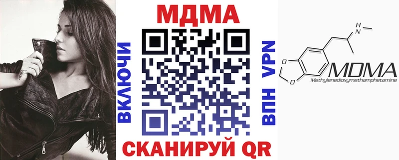 МДМА молли  omg   Полярный 