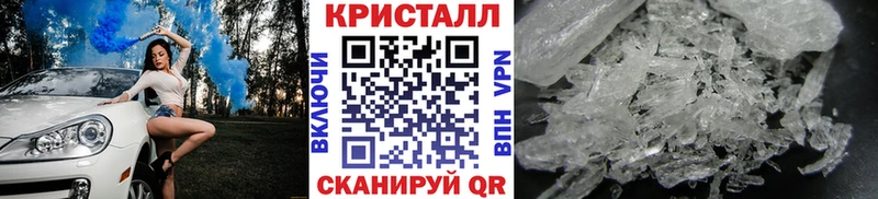 Первитин кристалл Полярный