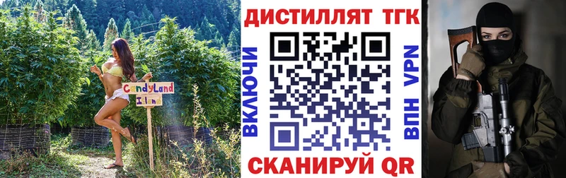 ссылка на мегу зеркало  Полярный  ТГК гашишное масло 